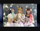 【桜×らむね×梨鈴】トリコリコplease!! 踊ってみた