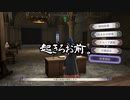 【初見】ファイアーエムブレム風花雪月実況プレイpart352【プレイ】