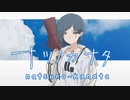 【(′ω｀⊂ )】 minamo 【６】 (実況)