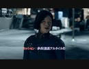 【Starfield】ミッション: 歩兵(惑星アルタイルII) Part 23【ネタバレあり】