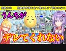 【桃鉄令和】桃鉄事件簿の全項目で一位になるまで終われない縛り　part8【結月ゆかり実況プレイ】