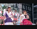 勇気 It's my Life！