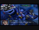 【実況】スパロボOGをのんびり実況していきたい時期OG１編【２４リュウ目】