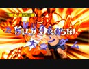 【MUGEN】第2回 闇鍋カララン大会 １９杯目