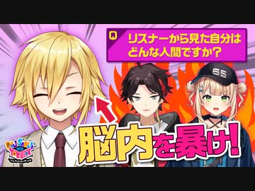 出演：卯月コウ/三枝明那/鏑木ろこ】にじさんじのTOYBOX！ - ニコニコ動画