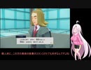 【ポケモンバイオレット】ついな達のルート分担宝探しPart10【ついなちゃん実況プレイ】
