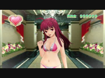 ドリ淫夢クラブZERO　第121章「メインヒロイン！？」