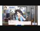 アイドルマスター  ちょっと忙しい人のための「プラスチック・アンブレラ」(NEW Version)