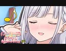 彩澄りりせ「わぁ…大きくて優しい手…」【VOICEROID劇場】