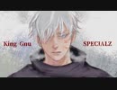 【歌いたがりが】SPESIALZ / King Gnu  歌ってみた【ビルト】