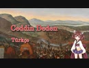 きりたんの歌うCeddin Deden