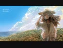 夏の終わり、秋の始まり(2023)／Auzenismo