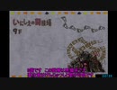 【RTA】ヤンガスいにしえの闘技場一人旅　9分25秒