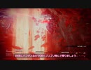 【アーマード・コア6】 映像記録：C4-621 #4 観測データ奪取～坑道破壊工作