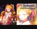 【グリマス】「大和撫子の祈り」エミリー・スチュアート アイドルエピソード