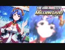 【グリマス】「風花と楽しむゲームフェス！」豊川風花 アイドルエピソード