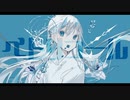 ペトリコール feat.9Lana - 南雲ゆうき
