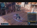 PSO2NGS　ファーシュメルとアルクエイムの比較