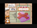 【実況】おーちゃんのお絵かきロジック #8(初級42~43)