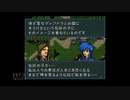 【実況】ファイアーエムブレム 聖戦の系譜 #111(10章5)　