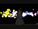 【オリキャラMMD】令ちゃんで【メランコリ・ナイト】