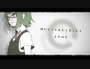 シリョクケンサ - 音空∅ 歌ってみた