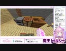 JKの時に知らない人からパンもらった【魔王トゥルシー/切り抜き】