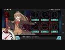 23年夏イベントE2-2甲 サブ無し