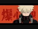 【MMDヒロアカ】爆豪勝己（洋楽まとめ）