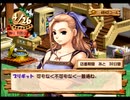 ヴィオラートのアトリエ グラムナートの錬金術士2 実況プレイ Part 9
