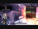 【MHWI】冥鳴ひまりはモンスターを大剣でしばきたい【冥鳴ひまり】