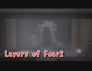 【Layers of Fear2 リメイク版】ある映画俳優の苦悩。【The Actor編 Part10番外編】