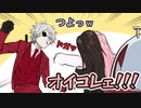 【スト鯖GTA】当て逃げしたひなーのに返り討ちにされる葛葉【手描き】