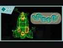 ◆22【moon】ゲームをやめたはずなのに…？？？【実況】