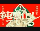 【VX-β】カルチャ / ツミキ / prtv_0【cover】