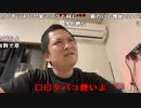 【勇者トロ】身体が痛くて一歩も動けない。2023年8月30日