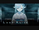 【VOICEROID実況】Lost Ruins #5【ロスト・ルーインズ】