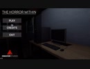 【実況】ホラーゲームの中でホラーゲームをやっていたら…