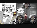 トリプルカオスアンヘルの最強フォーメーションで無双する決闘者