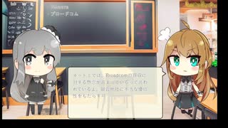 【トレンドワード】VMware・ブロードコム【2023-9-4 (月) 10時更新】
