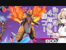 出張！ナースロボ_タイプTが行く超展開問診　＃謎カード編【遊戯王マスターデュエル】