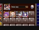 【字幕有】太陽の権能【千年戦争アイギス 神槍王子+ちびユニ+銀ユニ】