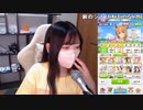 【みーたん】#ウマ娘　新衣装ゴルシ　新シナリオ育成。2023年9月2日