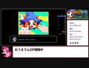 【RTA】MAGICAT 19分2秒