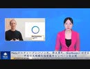 Metaがスティーブン・バノン氏、郭文貴氏、WarRoomに対する中共の大規模な偽情報キャンペーンを公開