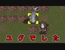 ユ　グ　で　し　た　文化的に暮らしたいつむぎちゃん謝罪と訂正