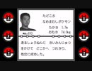 淫夢モン図鑑