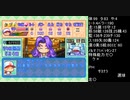 無計画なタプ！さんがパワプロ99開幕のパワフル物産で大暴れするようです。　4