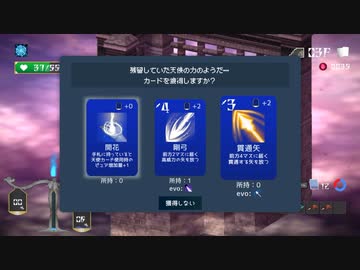 【魔界堕ちのラズリエル】魔界登り part7【ゆっくり実況プレイ】