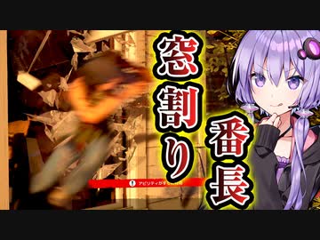 窓割り脱出が一番似合う女、アナの非対称対戦ホラー『The Texas Chain Saw Massacre』悪魔のいけにえ_#15【VOICEROID実況/結月ゆかり・紲星あかり】